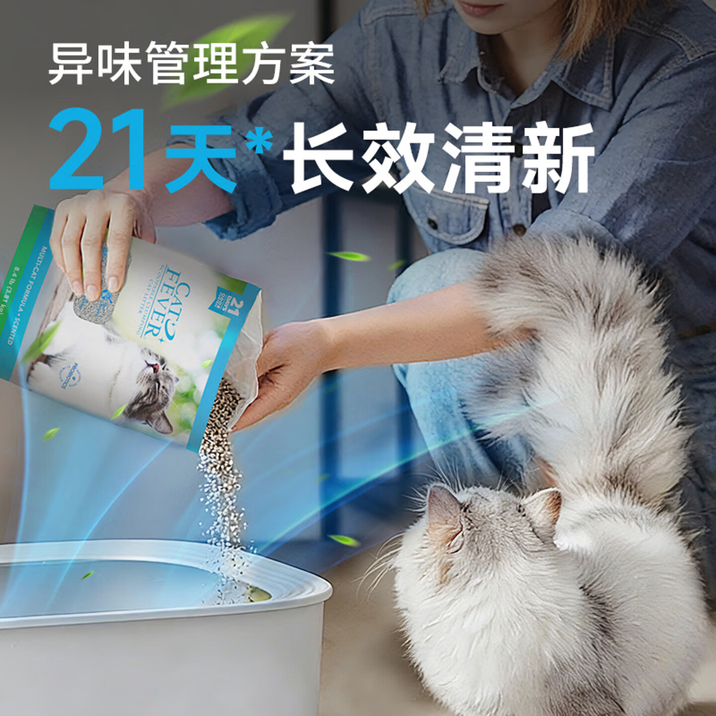 喵洁客猫砂进口抑菌除臭低尘膨润土矿砂14磅