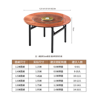 品质升级 圆桌面板吃饭餐桌圆形实木大台面钢化玻璃转盘家用