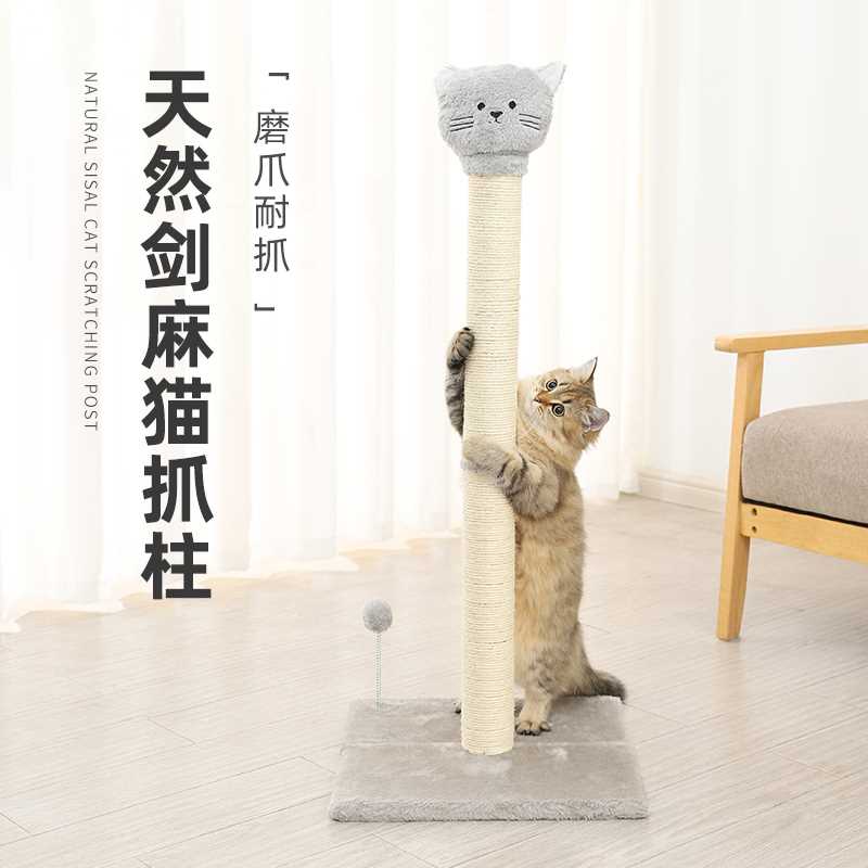 猫爬架猫窝一体猫爬柱小型实木猫树猫咪用品跳台猫抓板柱架猫玩具