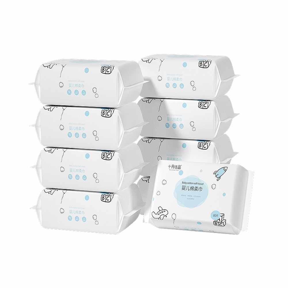十月结晶婴儿绵柔巾80片*9包宝宝干湿两用巾新生儿棉柔非湿巾纸巾