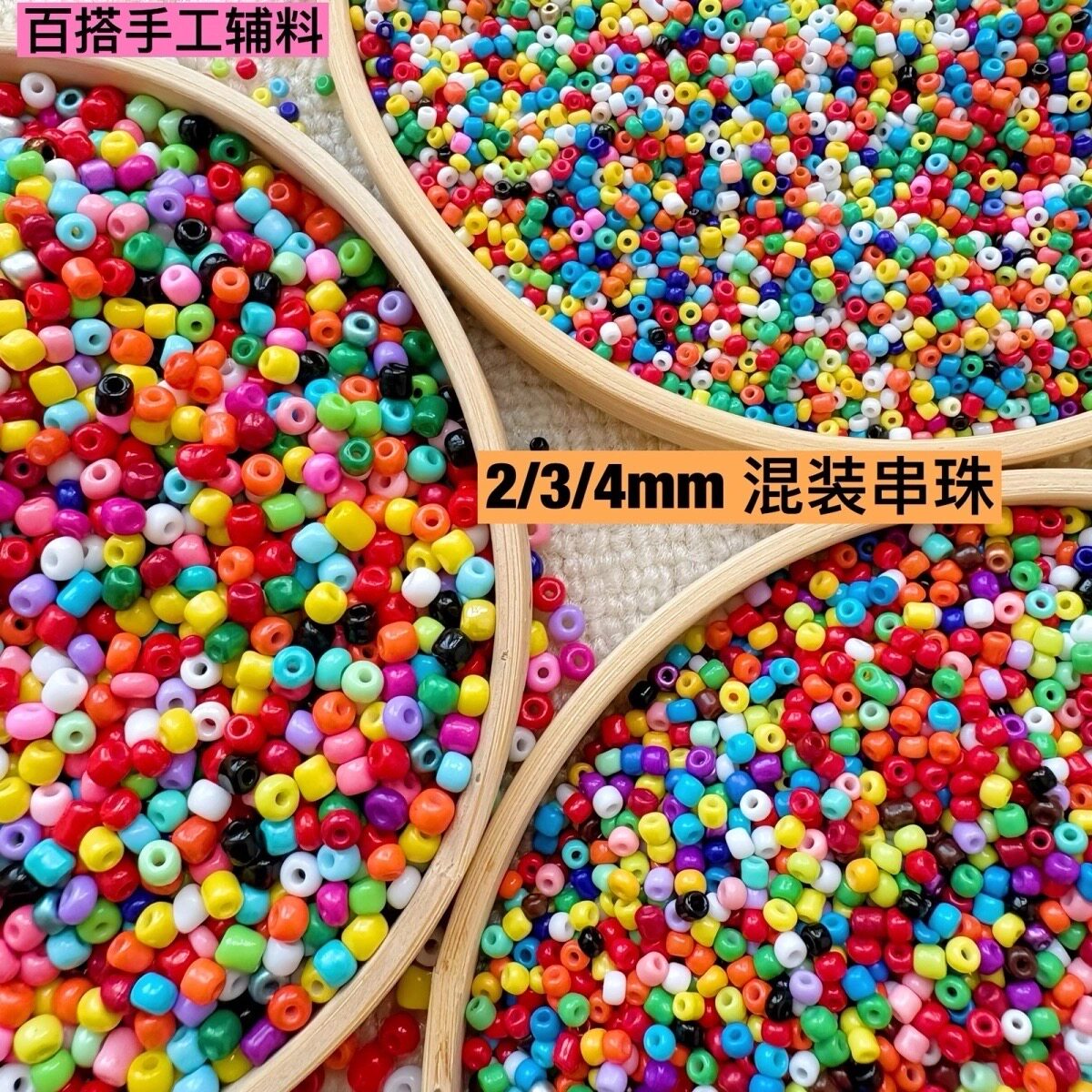 儿童医用弱视远视散光训练斜视串珠手链项链穿珠子益智玩具