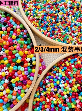 儿童医用弱视远视散光训练斜视串珠手链项链穿珠子益智玩具