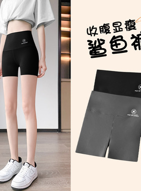 鲨鱼裤夏季三分锦纶芭比裤薄款收腹防走光安全裤大码飞机打底短裤