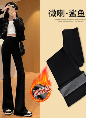 加绒鲨鱼裤高腰显瘦打底裤女黑色冬季外穿瑜伽芭比裤微喇叭阔腿裤
