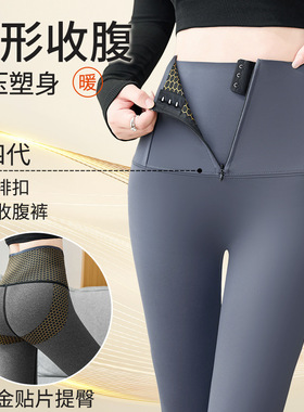 拉链塑身鲨鱼裤女外穿秋冬2025新款打底裤高腰收腹提臀瑜伽裤加绒