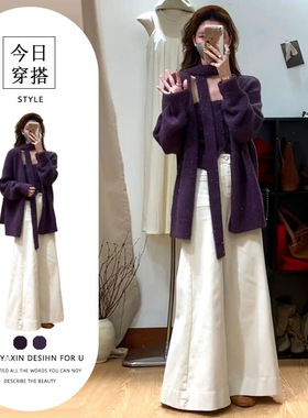 2026春秋季辣妹修身背心慵懒风针织开衫高腰阔腿裤美式时尚三件套