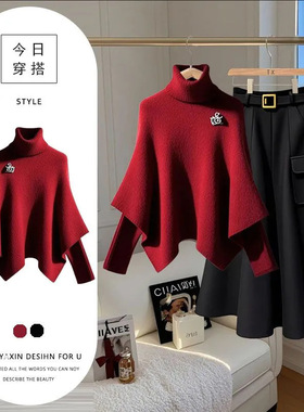 单件/2024秋冬品质女装时尚百搭精致气质假两件上衣梨型身材显瘦