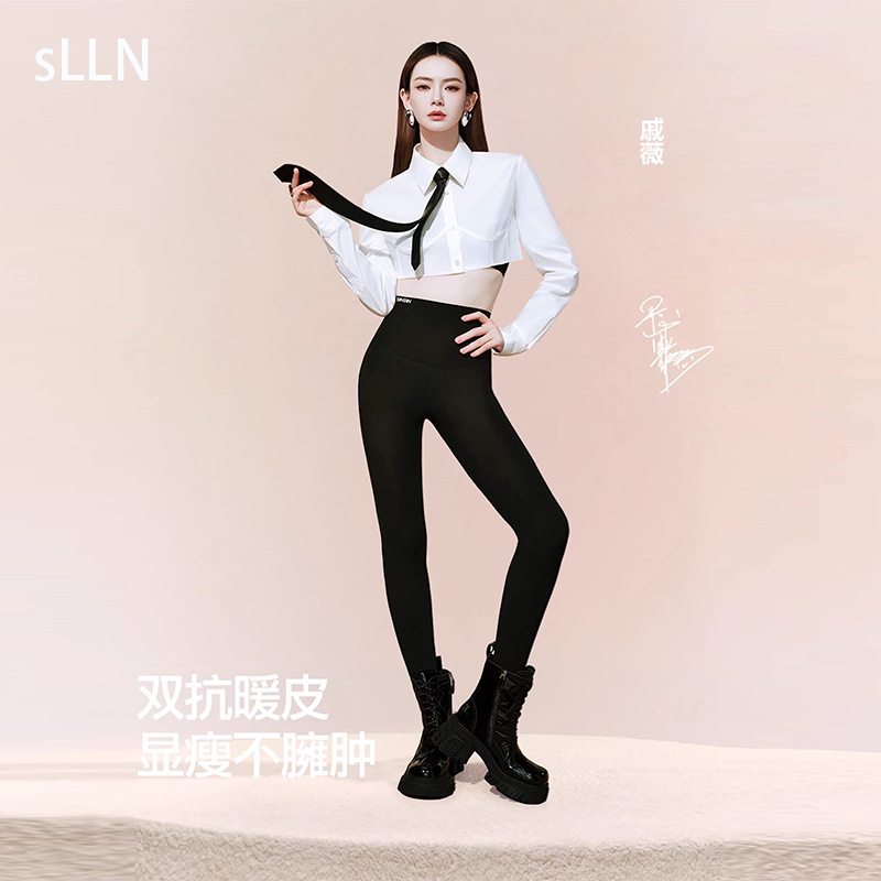 SINSIN鲨鱼裤女外穿2025新款秋季瑜伽裤高腰收腹提臀加绒打底裤II