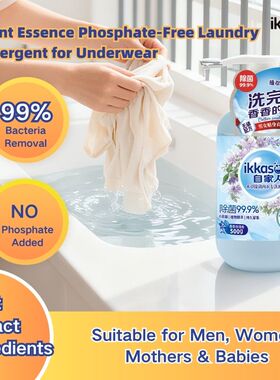 Plant Essence Phosphate-Free Laundry Detergent for Underwear