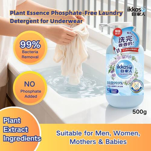 Plant Essence Phosphate-Free Laundry Detergent for Underwear