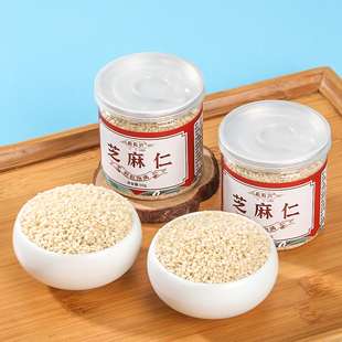 生芝麻新鲜生芝麻白生芝麻仁去皮芝麻仁农家生芝麻脱皮生芝麻
