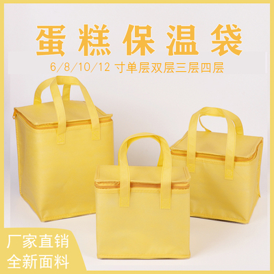 681012寸加高生日蛋糕保温袋冷藏袋外卖专用配送袋保冷袋定制LOGO