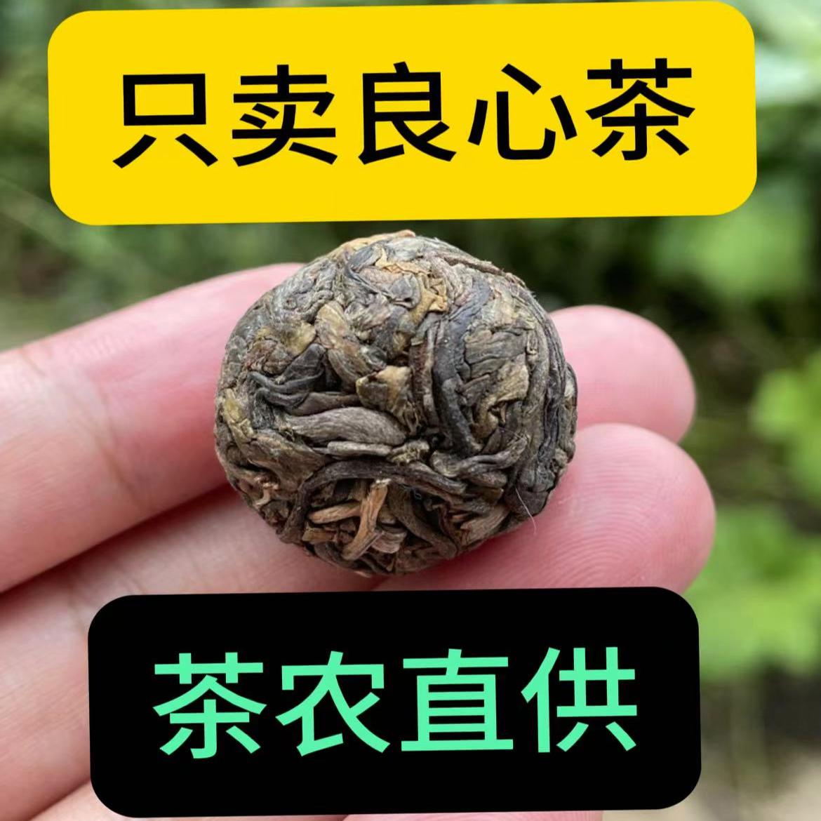 冰岛产区21年小户赛龙珠10颗