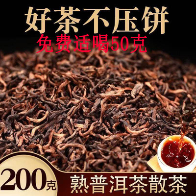 茶农直供 冰岛地界21年熟茶100克 原生态山头纯料发酵