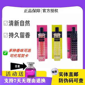 正品华伦女士天奴香水落日白日玫瑰冒险小样随性小姐香氛男女留香
