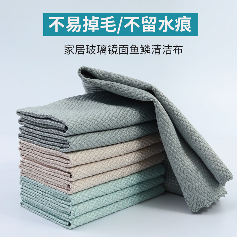 鱼鳞抹布擦玻璃镜子不留痕清洁布厨房不沾油大号加厚吸水不掉毛