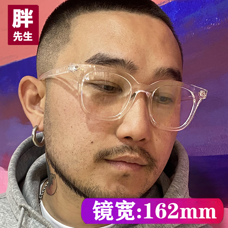 胖先生加宽透明眼镜框防蓝光可配近视眼镜大脸太阳镜黄色墨镜男潮