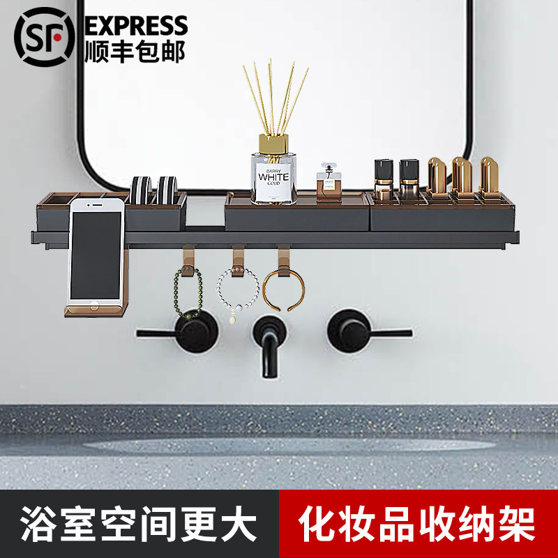 化妆品收纳盒置物架壁挂式收纳架