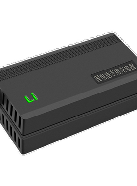 12.6V锂电池电瓶充电器12V2A12V100AH50AH 3.7V聚合物3串锂电充电