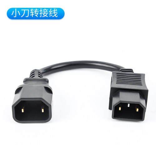 爱玛新国标小刀新大洲充电器