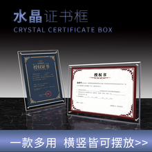 立式 標價牌 透明價目表制作 臺牌 營業執照框酒水牌 展示牌臺簽架價格牌 展示架 a3亞克力臺卡l型桌牌水晶牌