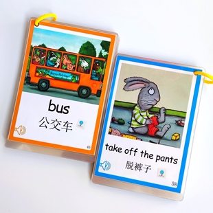 波西和皮普Pip Posy英语启蒙TPR动作指令卡毛毛虫小达人点读 and