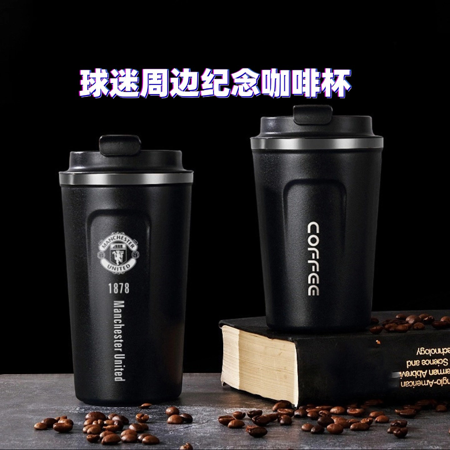 送给喜欢足球的朋友实用的礼物