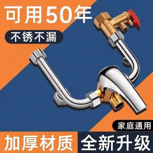 不锈钢壁挂单把双控冷热淋浴龙头