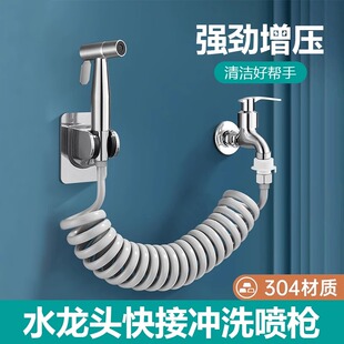 快接水龙头延长管延伸器加长抽拉式 软管阳台水龙头带喷枪高压冲洗