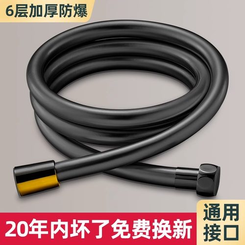 通用PVC加粗加厚花洒软管