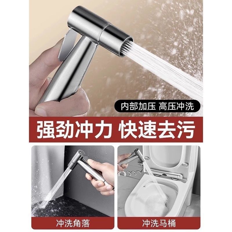 304不锈钢增压喷枪水龙头套装