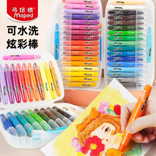 马培德炫彩棒丝滑旋转蜡笔儿童可水洗油画棒36色幼儿园24色画笔套