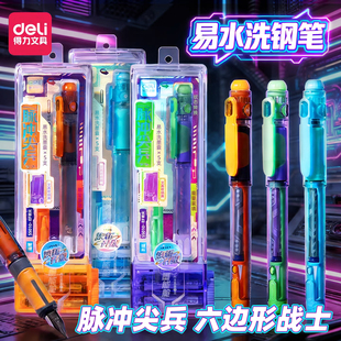 得力六边形战士脉冲尖兵钢笔易水洗EF明尖三年级小学生用替换墨囊