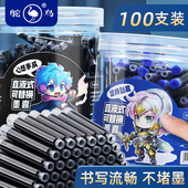 鸵鸟钢笔墨囊桶装 小学生用3.4口径通用可擦纯蓝墨水墨蓝黑色墨胆