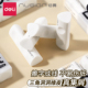 得力纽赛洞洞三角真集屑橡皮擦字成线小学生无屑超干净不留痕像皮