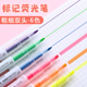 得力双头荧光笔标记笔6色学生用方头划重点彩色记号圆头标记划线