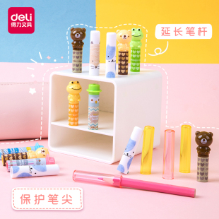 得力铅笔套铅笔帽小学生笔盖铅笔冒头套延长器幼儿园儿童文具用品