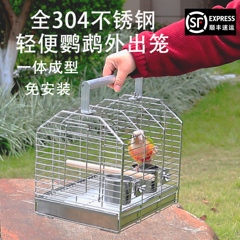 304不锈钢鹦鹉外出笼横线手提笼