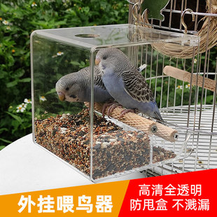 喂鸟神器防溅鸟食盒玄凤鹦鹉鸟笼外挂防甩鸟食罐鸽子用具用品大全