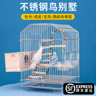 虎皮牡丹玄凤鹦鹉专用笼小号不锈钢鸟笼家用豪华别墅繁殖笼子新款