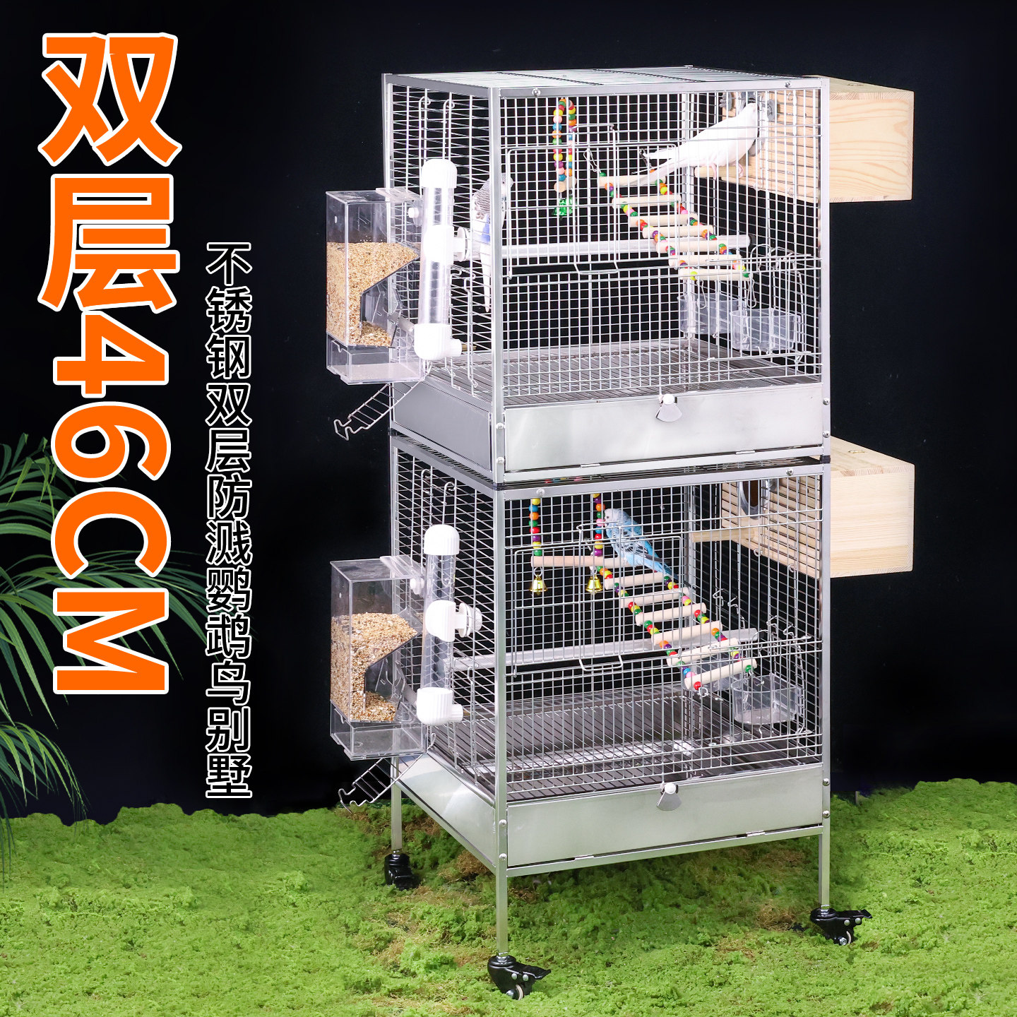 新款不锈钢双层大号鸟笼鹦鹉笼玄凤牡丹专用豪华别墅家用笼子大型
