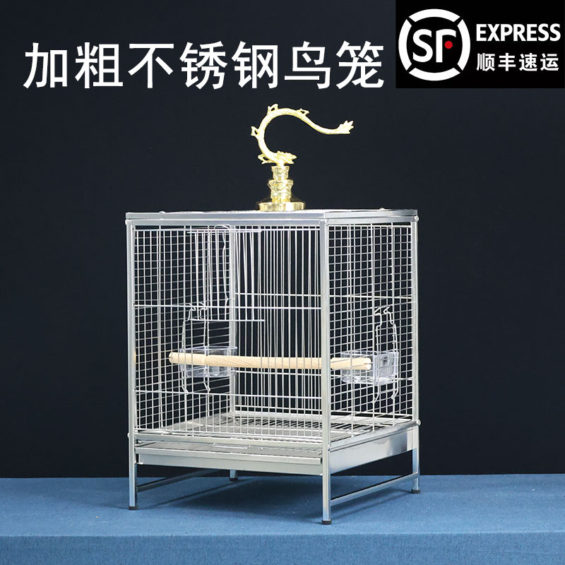 NIMIWEI大号鹦鹉鸟笼不锈钢
