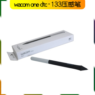 Wacom 手绘屏 DTC133W0专用4096级触控笔 one万与数位屏4K压感笔