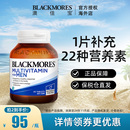 青少年复合维生素 BLACKMORES澳佳宝活力少年综合营养素60粒