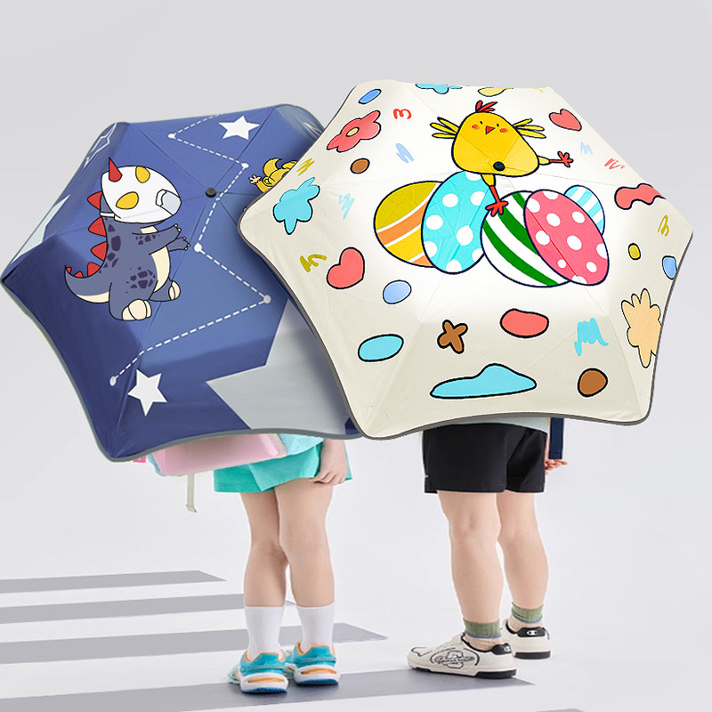 儿童雨伞学生上学专用女孩男童幼儿园小朋友自动折叠安全可爱大号