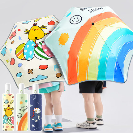 雨伞小学生上学专用儿童男孩女生全自动一键开合折叠晴雨小巧便携