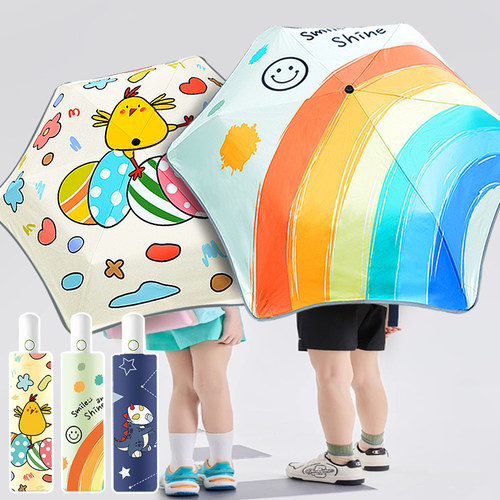 折叠雨伞全自动儿童学生上学专用