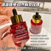 玫瑰精华油面部眼部以油养肤舒缓修护淡纹抗皱紧致保湿 护肤精油女