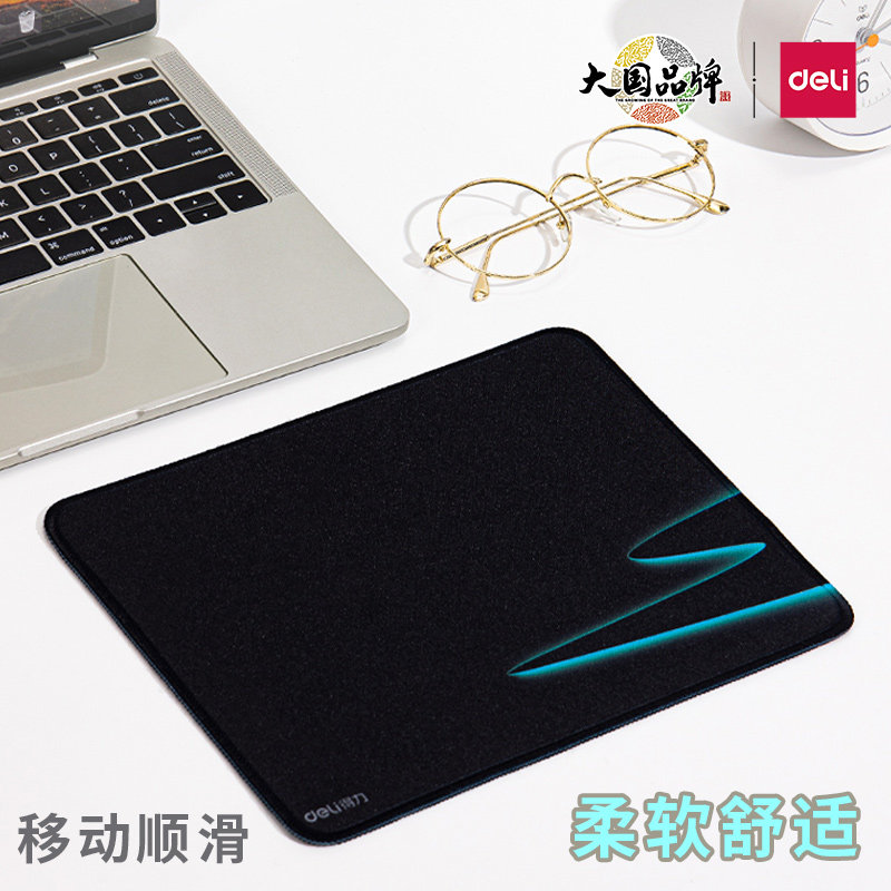 得力鼠标垫LN103印花小型防滑舒适游戏家用办公加大号锁边鼠标垫