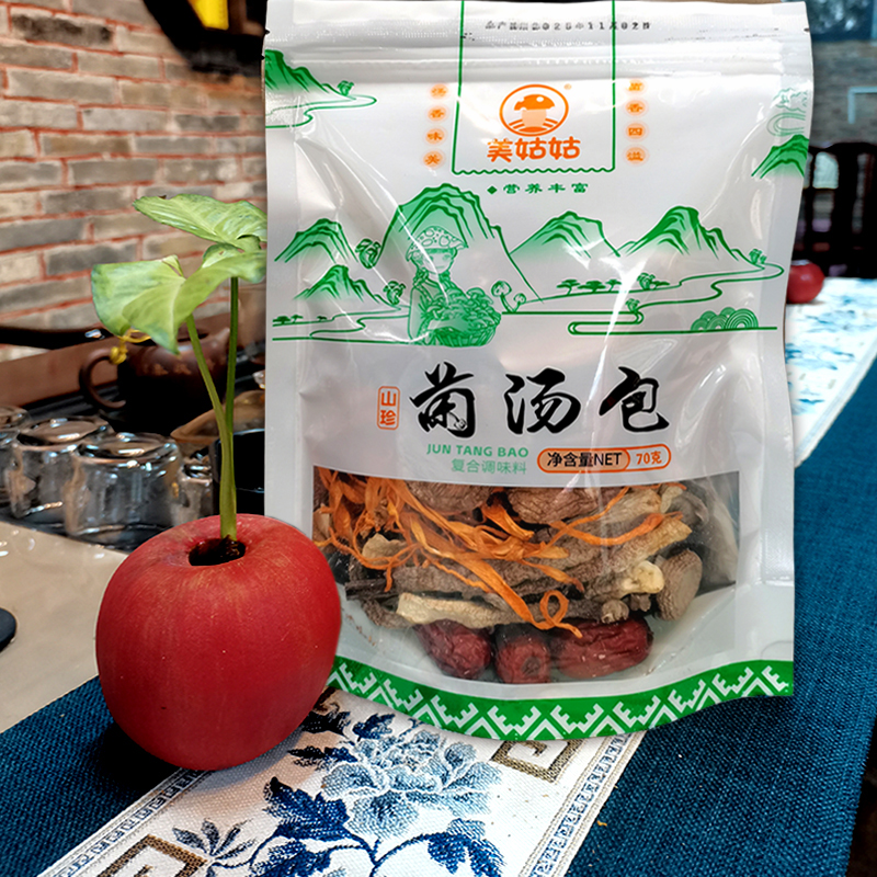广西特产贵隆菌菇含羊肚菌山珍菌汤包营养汤料包煲汤调味食材